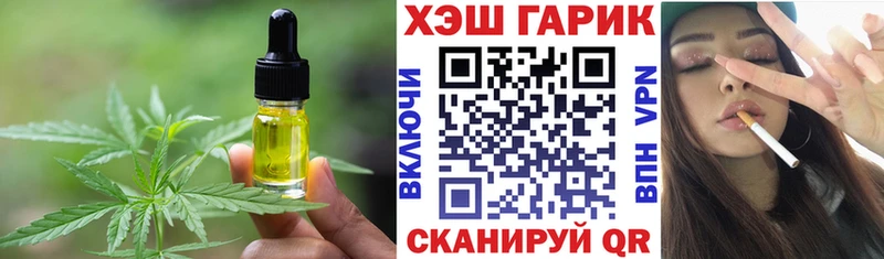 Еда ТГК конопля  маркетплейс как зайти  Воскресенск 