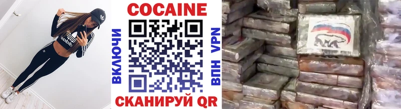 Cocaine VHQ  мориарти клад  Воскресенск 