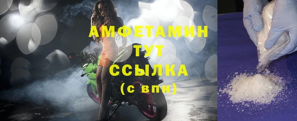 метамфетамин Белоозёрский