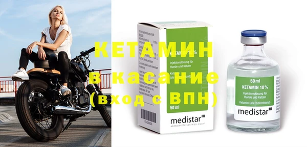 метамфетамин Белоозёрский