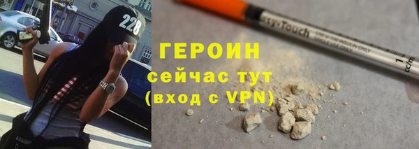 метамфетамин Белоозёрский