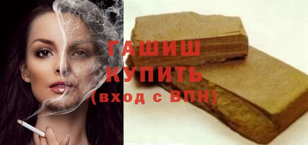 ПСИЛОЦИБИНОВЫЕ ГРИБЫ Беломорск