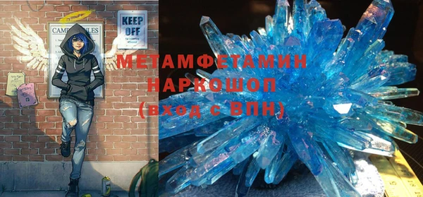ПСИЛОЦИБИНОВЫЕ ГРИБЫ Беломорск