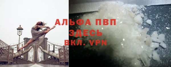 метамфетамин Белоозёрский