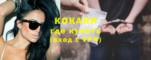 метамфетамин Белоозёрский