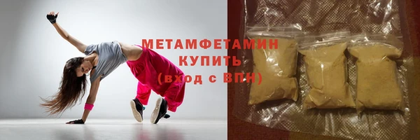 метамфетамин Белоозёрский
