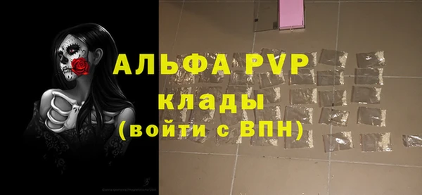 метамфетамин Белоозёрский
