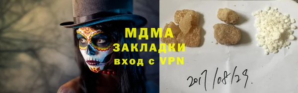 ПСИЛОЦИБИНОВЫЕ ГРИБЫ Пролетарск