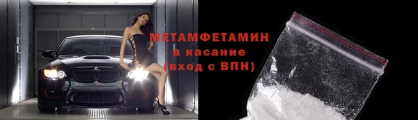 ПСИЛОЦИБИНОВЫЕ ГРИБЫ Беломорск