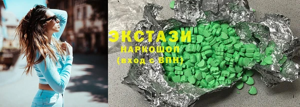 ПСИЛОЦИБИНОВЫЕ ГРИБЫ Беломорск