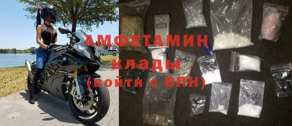 метамфетамин Белоозёрский