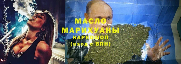 метамфетамин Белоозёрский