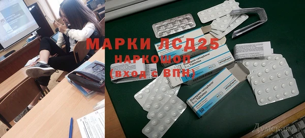 метамфетамин Белоозёрский