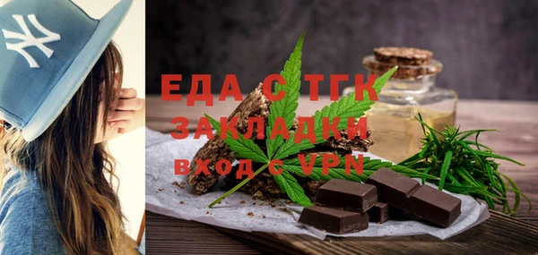 героин Протвино