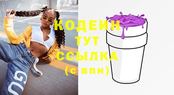метамфетамин Белоозёрский