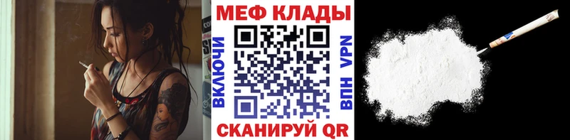 Меф VHQ  Воскресенск 