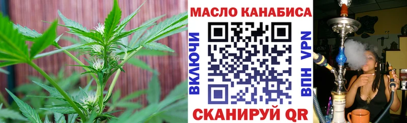 shop как зайти  kraken сайт  Воскресенск  ТГК вейп 